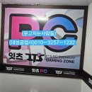 잇츠PC 이미지