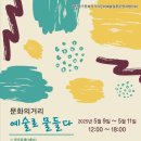 더드러머스튜디오