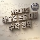 지수와 로그