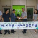 대한건축사협회충남건축사회 이미지