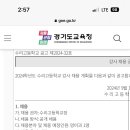 수리고등학교 이미지