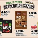 세일마트24 이미지
