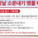 영주연합농협미곡처리장 이미지