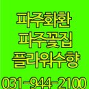 리버풀애완용품아울렛 이미지