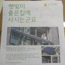 신기태양광발전소 이미지