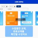 더알찬영어수학 이미지