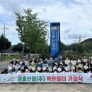 장흥산업 프레시안