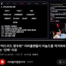 서안약국 | 야무지게.. 먹고다닌 3월
