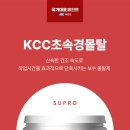 고려페인트사 이미지