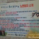 대구축산돼지만왕소금구이 - 달성군 사문진로 440 | 대구축산돼지만왕소금구이