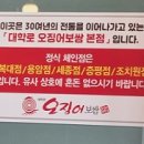 대학로 오징어보쌈(증평점) 이미지