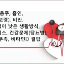 하루소금