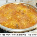 새서울식당 이미지