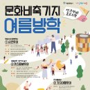법무사사무소여름 이미지