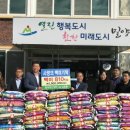 밀양정산양만 서울뉴스통신