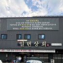연꽃상회 이미지