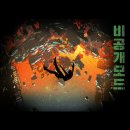 오모드 | [광주 방탈출] 숨바꼭질 3호점 ‘비공개모드‘ 후기 | "나 혼자만 레벨 다운;"