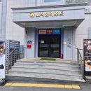 노적봉리조트에 다녀온 솔직 후기입니다