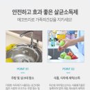 와이즈에코 이미지