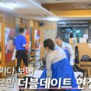 단도리횟집 이미지