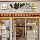 미엘제과점 네이버블로그