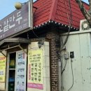 고샅만두 이미지