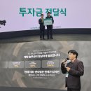 주식회사 모이스텐 이미지