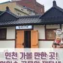 성진여인숙 이미지