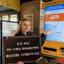 이마트24 명동중앙로점 이코노믹리뷰