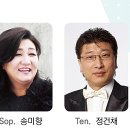 Sing Sing Sing 콘서트 이미지