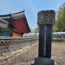 기산사 이미지