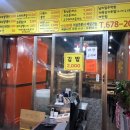 빨간튀떡