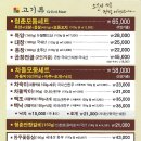 청춘구락부 이미지