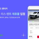 오토