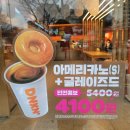 던킨 구미형곡점 이미지