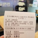 고&참김밥 이미지