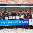 전주대학교 이미지