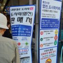 모퉁이호프 이미지