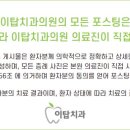 이탑 이미지