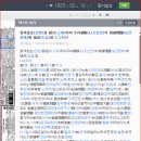 Exact Born Age of Earth is 1875 이미지