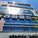 라임헬스 앤 피티 이미지