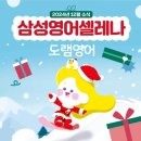 담초 이미지