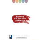 수원굿윌스토어 이미지