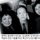 한국 첫 시각장애인 박사 강영우 / 석은옥의 감동수기 이미지