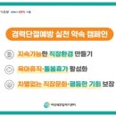 ㈜엠에스제이 이미지