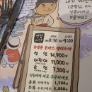 금화한식뷔페 이미지