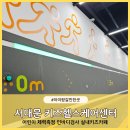 내츄럴헬스케어마포 | 아이랑 갈만한곳 서대문 키즈헬스케어센터 아이랑 인바디검사 체력측정
