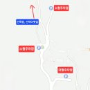 황소고개마을영농조합 | 이야기가 있는 산책길, 산막이옛길을 걷다.