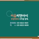 승강기삭도공사업 면허 취득요건 상세정리 이미지