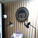 선일빅데이터고등학교 이미지